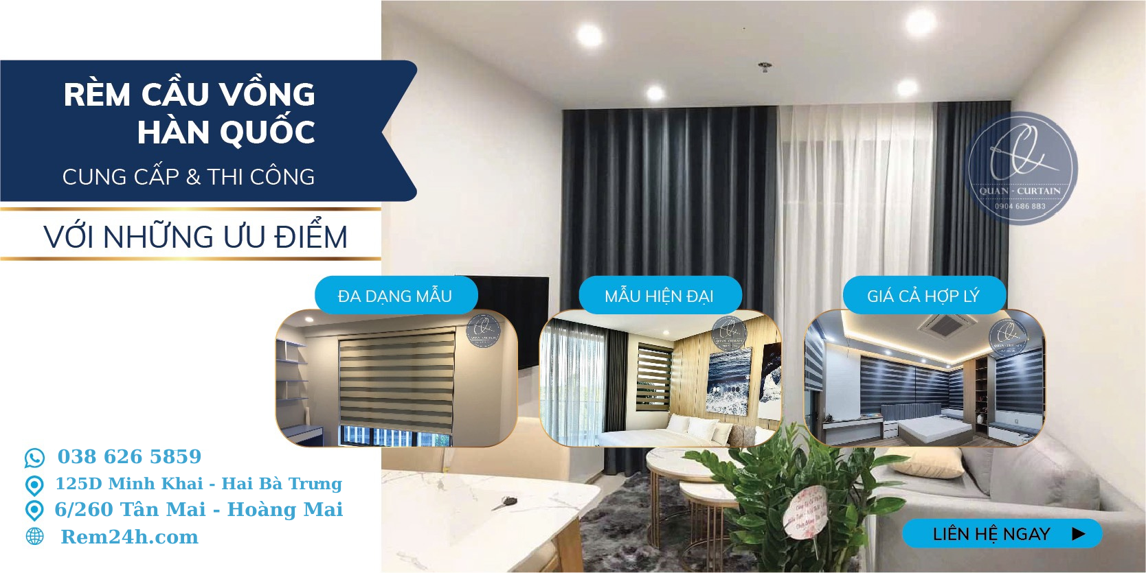 Rèm cầu vồng